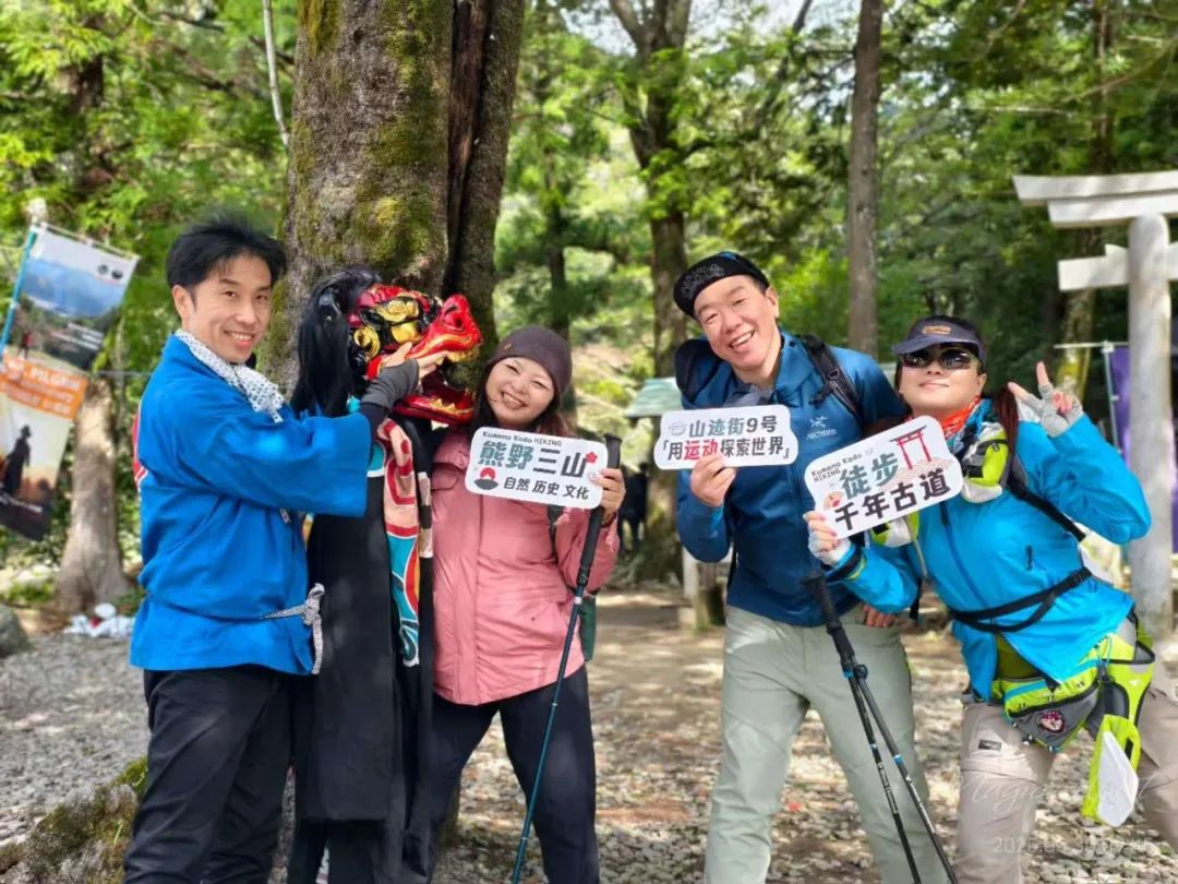 山迹街GoOut｜十一假期的熊野朝圣之旅（10.3 -10.8/10.9 名额稀缺）