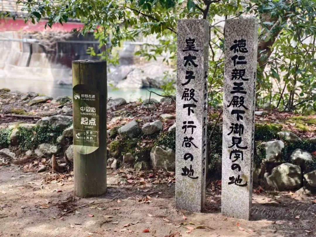 山迹街GoOut｜十一假期的熊野朝圣之旅（10.3 -10.8/10.9 名额稀缺）