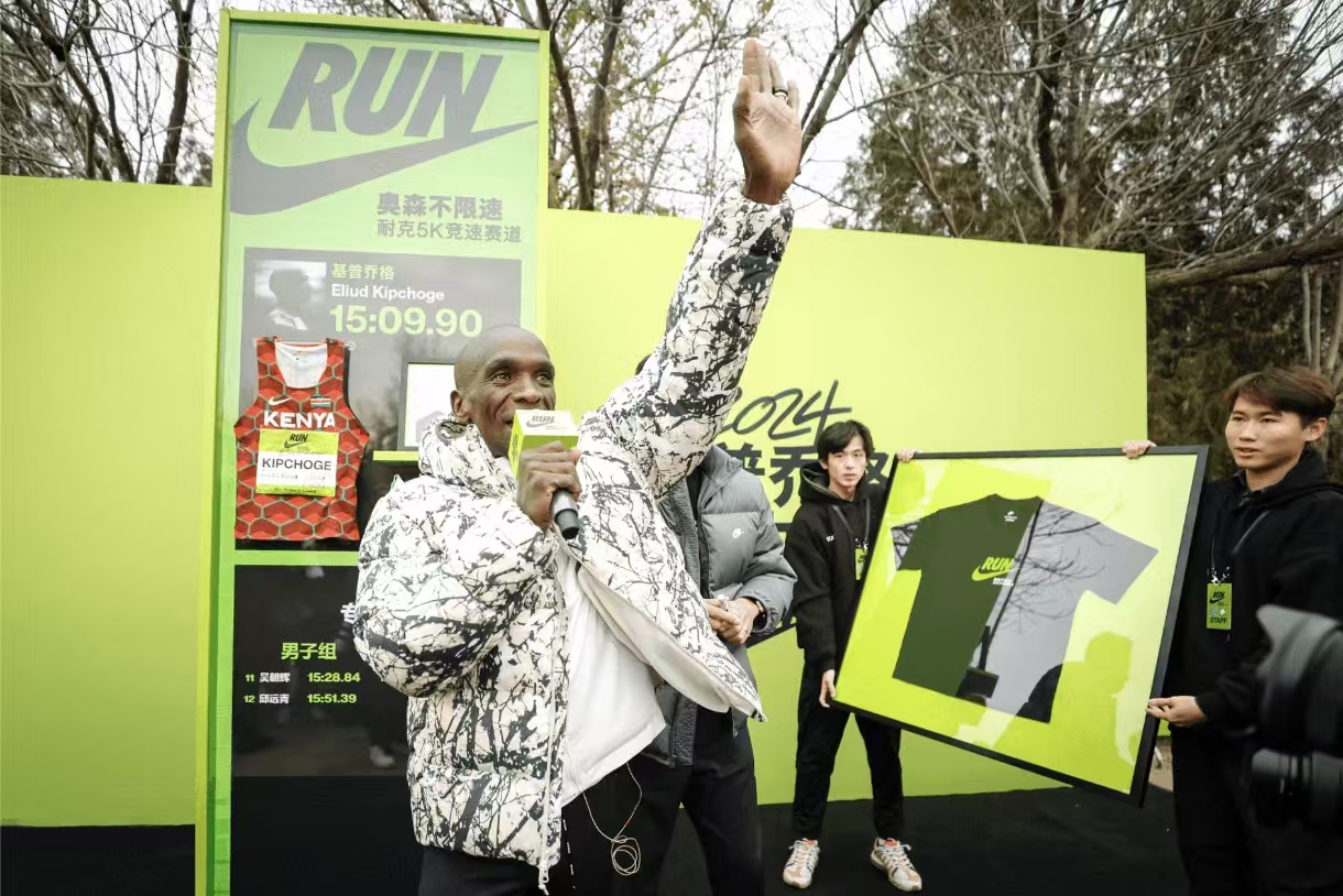 耐克“破速之队”整装待发，启程肯尼亚