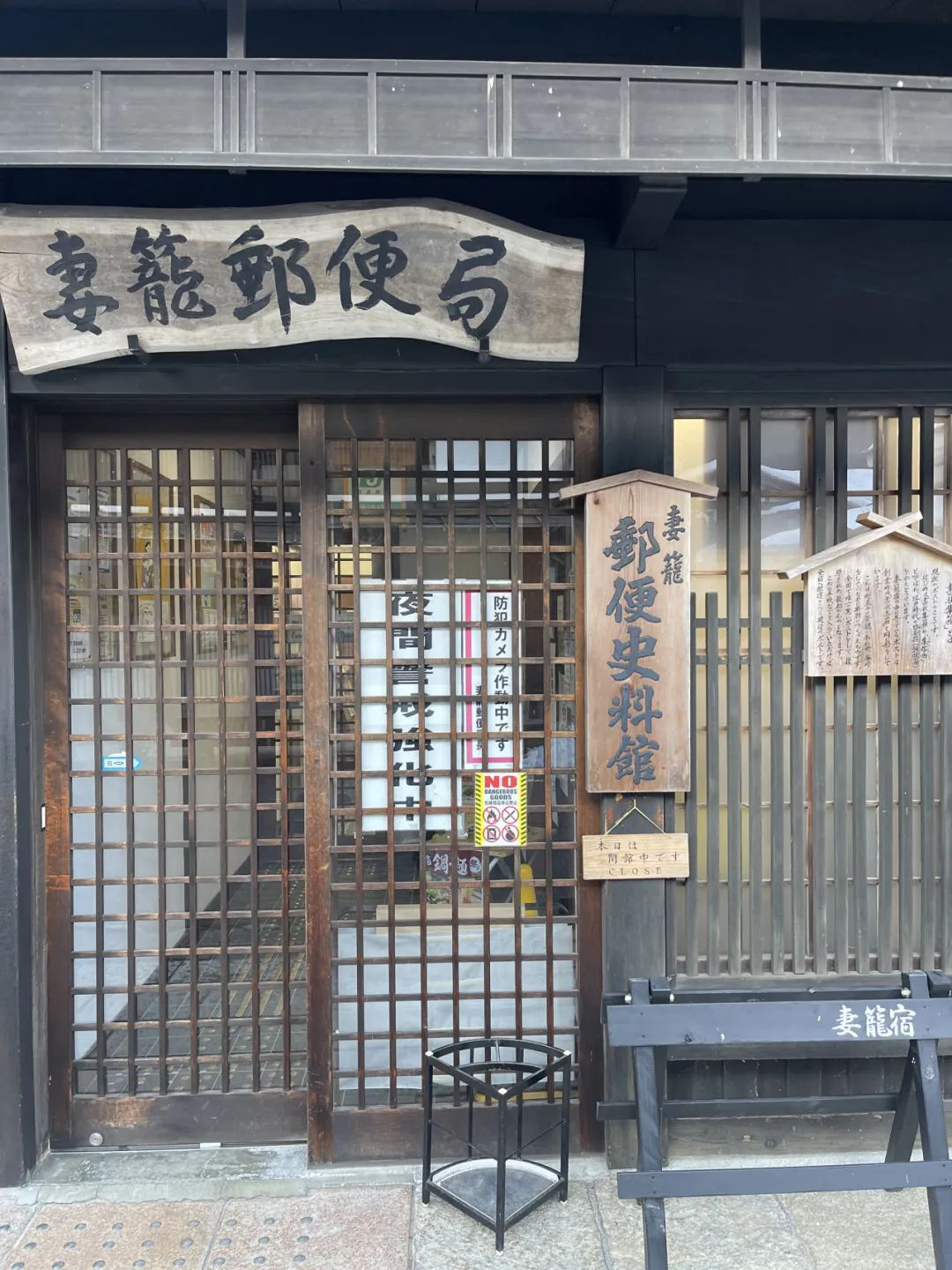 山迹街GoOut | 去雪国徒步吧！探索精彩文化与历史