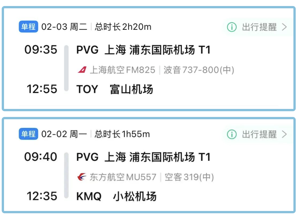 山迹街KIDS | 去雪山顶看大海，快快加入日本立山SIA青少年滑雪训练营！(立山山麓雪场 25/26冬季 可单飞)