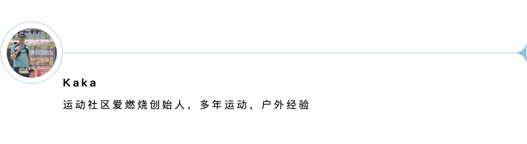 燃烧EVENT｜妙高红叶秋风起，新泻帝王蟹肉肥 （日本上越妙高越野赛11月2日起跑）