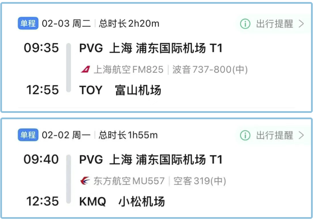 山迹街GoOut | 雪山，温泉，会席料理。日本SIA滑雪训练营又来啦！(立山山麓雪场 25/26冬季)