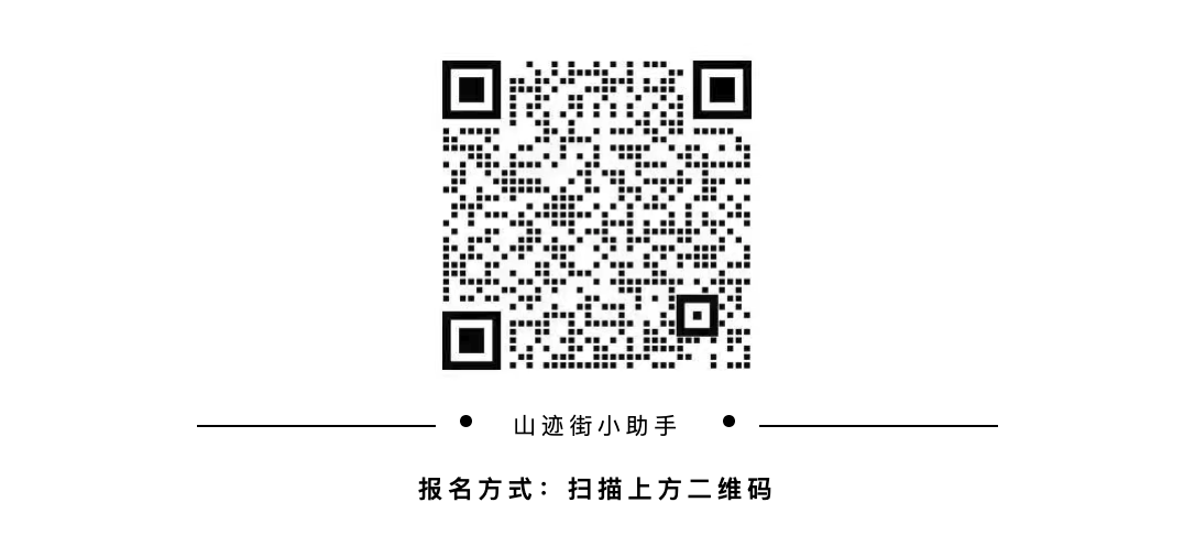 山迹街GoOut | 小京都，加贺温泉，白川乡，日本北陆的冬天