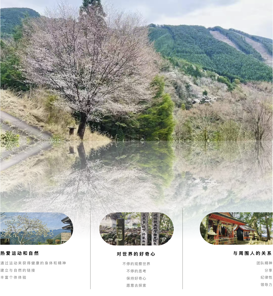 山迹街GoOut | 小京都，加贺温泉，白川乡，日本北陆的冬天