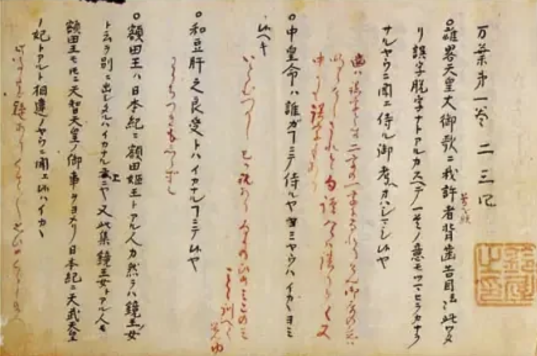 山迹街GoOut | 小京都，加贺温泉，白川乡，日本北陆的冬天