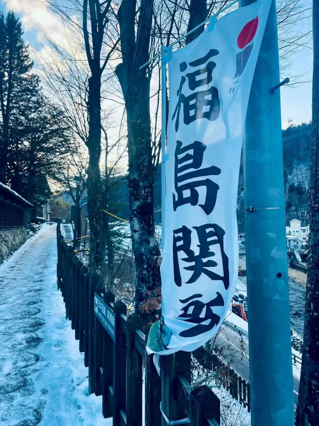 山迹街GoOut | 去雪国徒步吧！探索精彩文化与历史