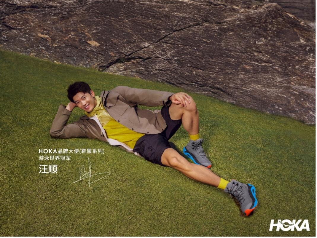 城野无界 自在畅行  HOKA重磅推出全新户外新品，穿行无界，自在入野
