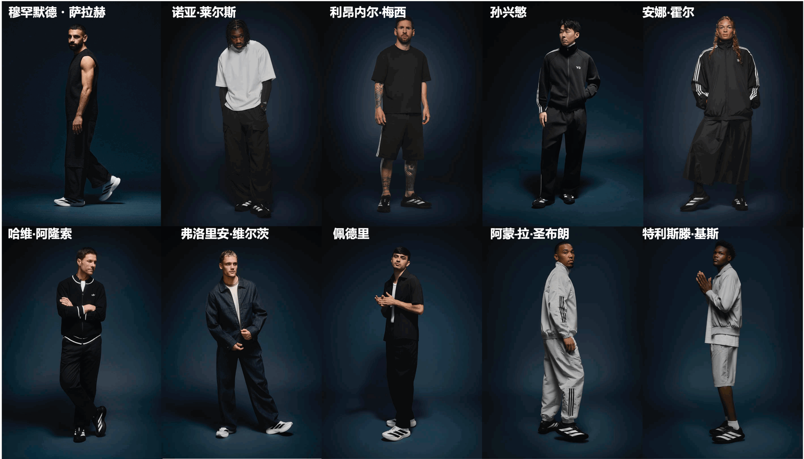 adidas ADIZERO EVO SL 实力获评《跑者世界》「2025年度最佳竞训跑鞋」称号  从性能到美学，阿迪达斯重塑竞速文化与风尚