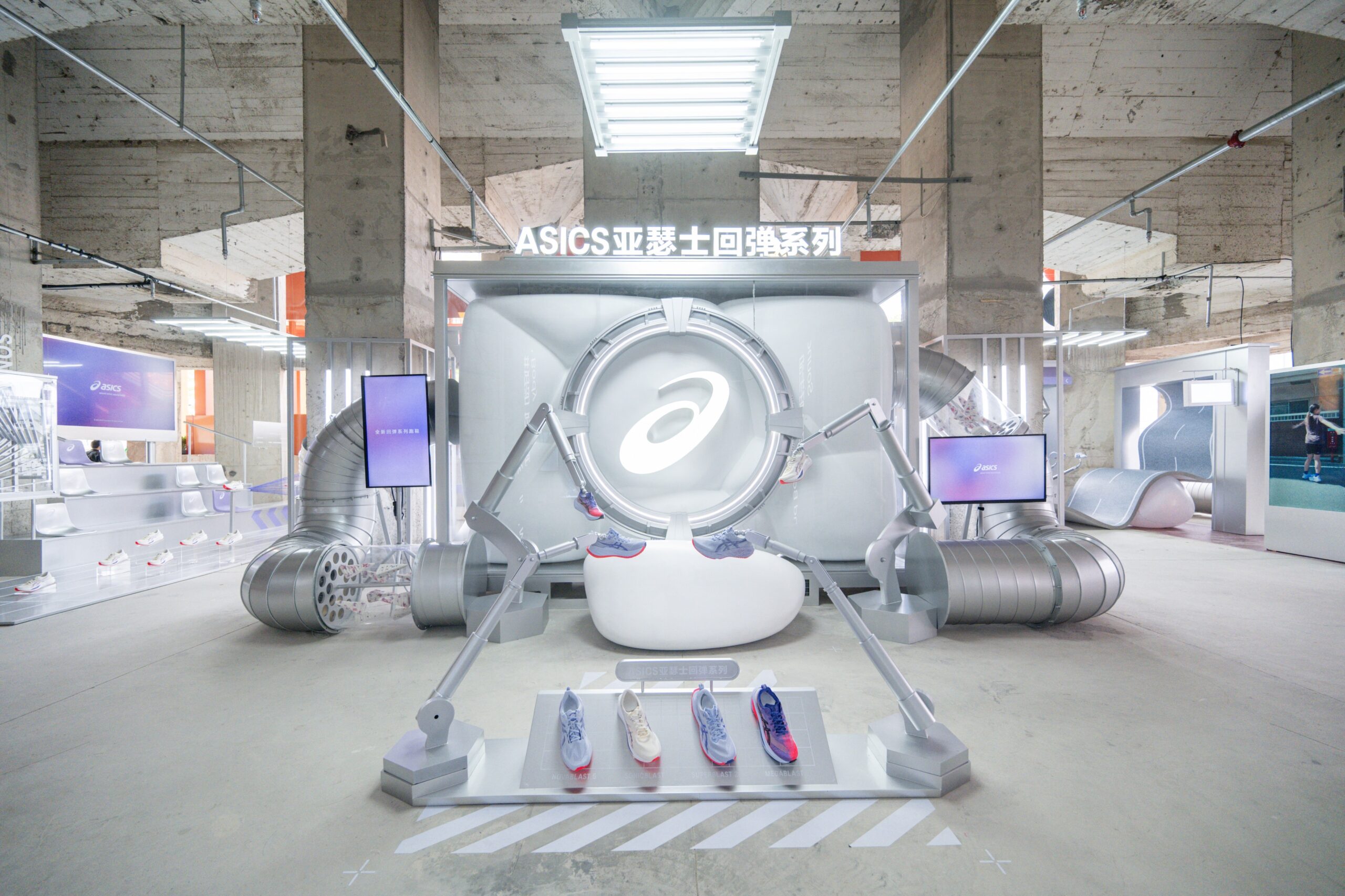 ASICS亚瑟士回弹系列全新发布 限时科技空间打造，开启沉浸体验