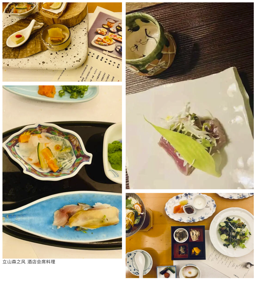 山迹街Travel ｜日本北陆传统工艺，乡村与山海（9月23日-9月28日）