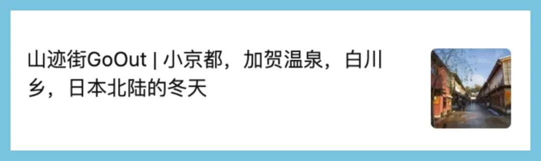 山迹街INFO | “你们的日本滑雪训练营究竟应该怎么选 ？”