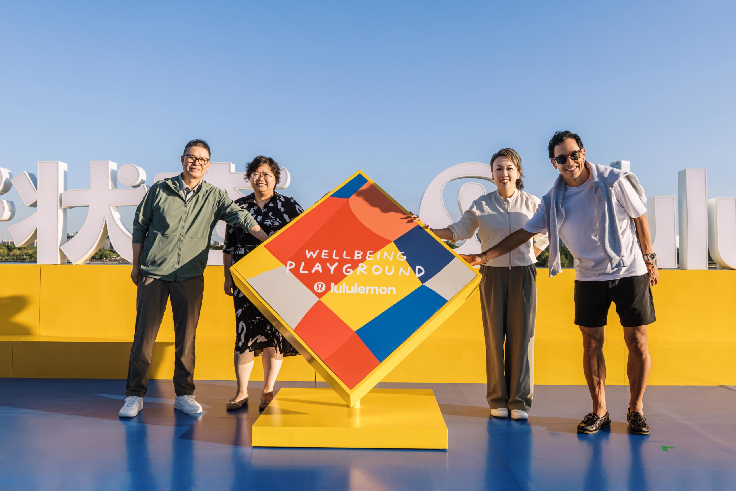 lululemon连续第五年开启“一起好状态”主题活动，打造“好状态趣动场”