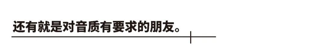 燃烧GEAR |韶音开放式耳机大横评