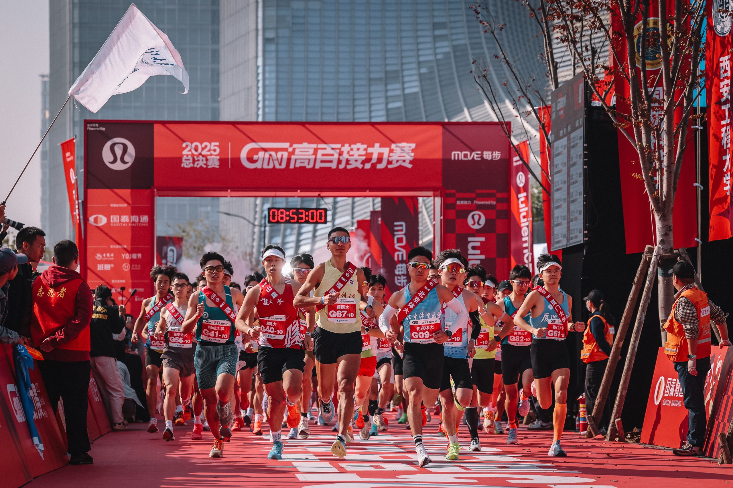 百所高校的千名大学生在沪开跑，2025高百接力赛全国总冠军诞生