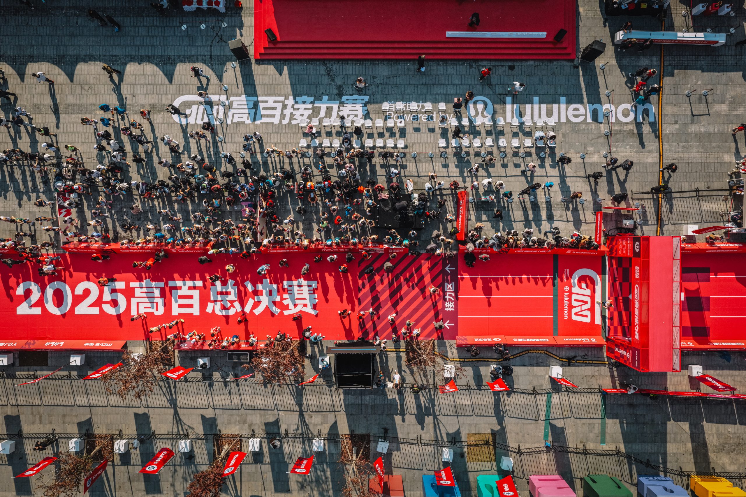 百所高校的千名大学生在沪开跑，2025高百接力赛全国总冠军诞生