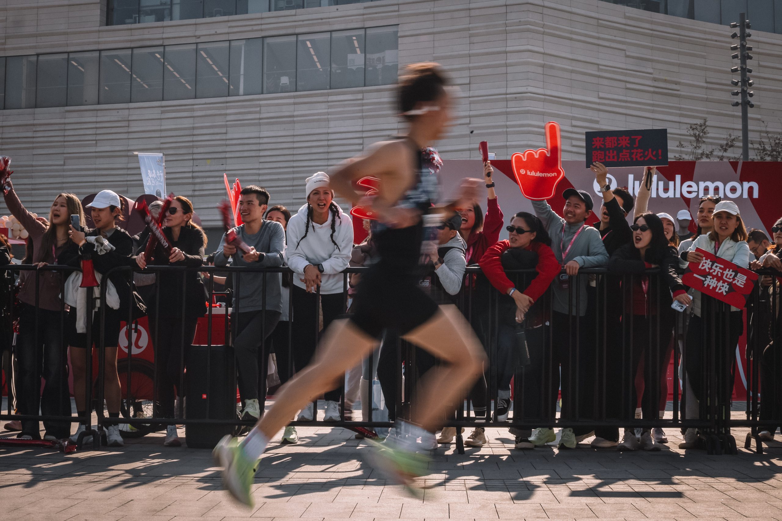 百所高校的千名大学生在沪开跑，2025高百接力赛全国总冠军诞生