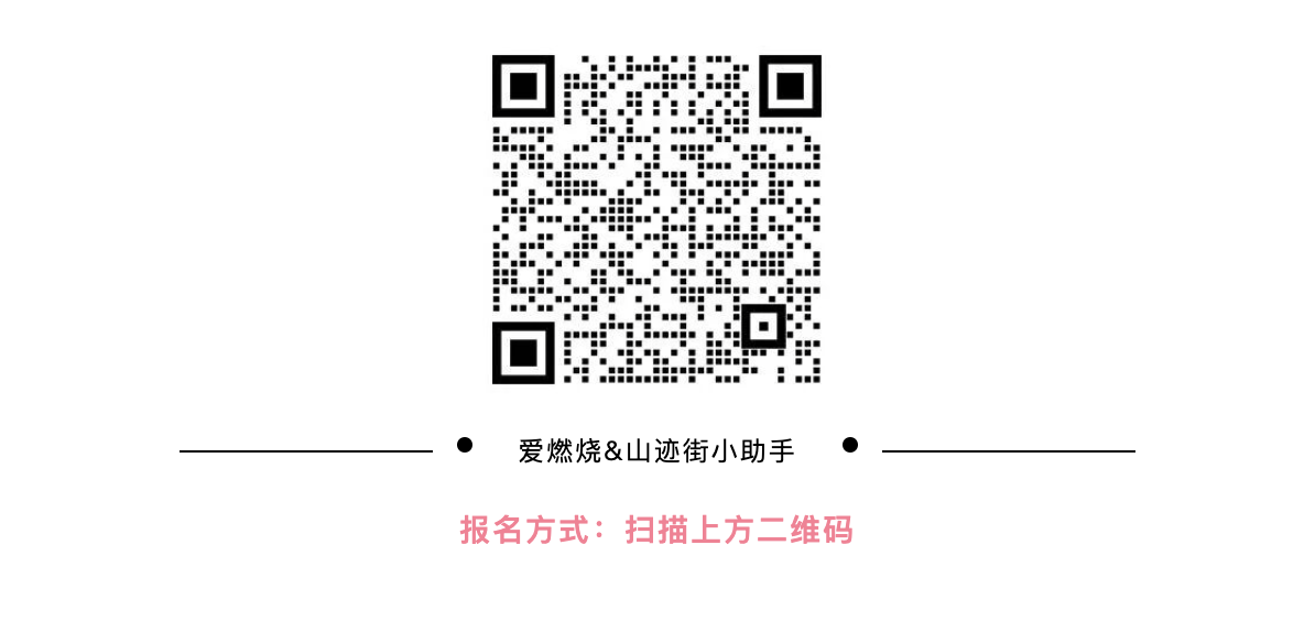 山迹街GoOut｜山樱古道满，熊野遍路时（2026年樱花季熊野古道徒步）