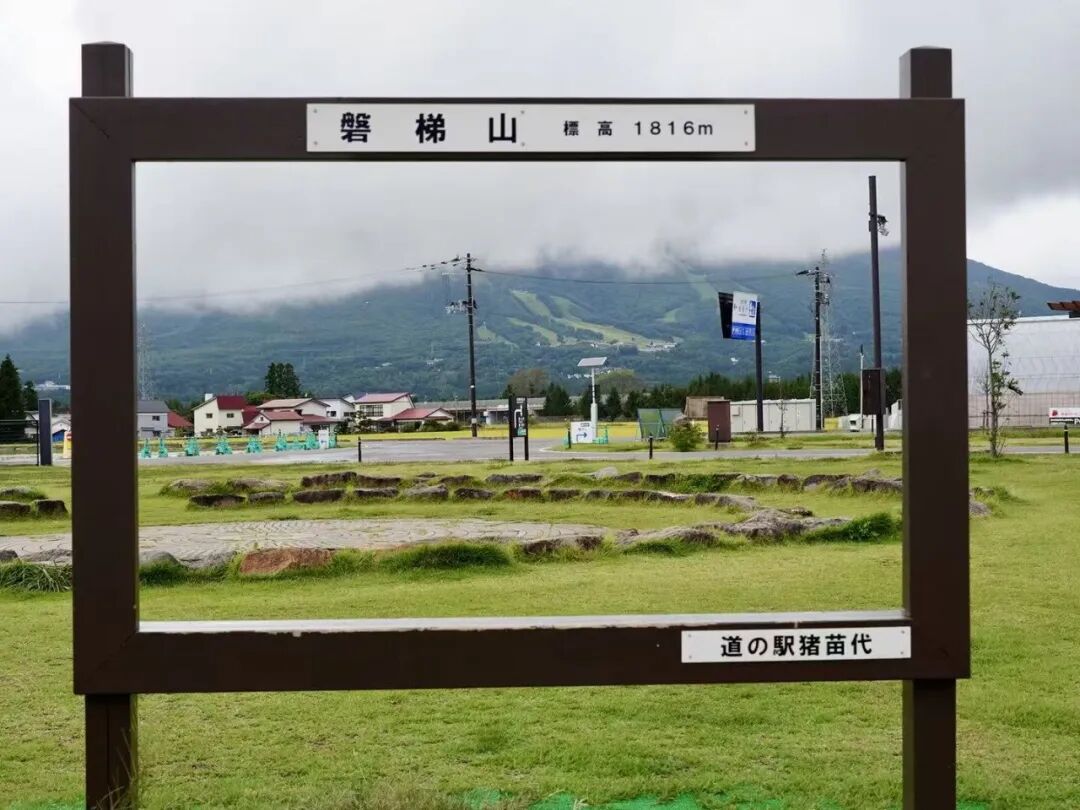 山迹街ESSAY｜何以会津？