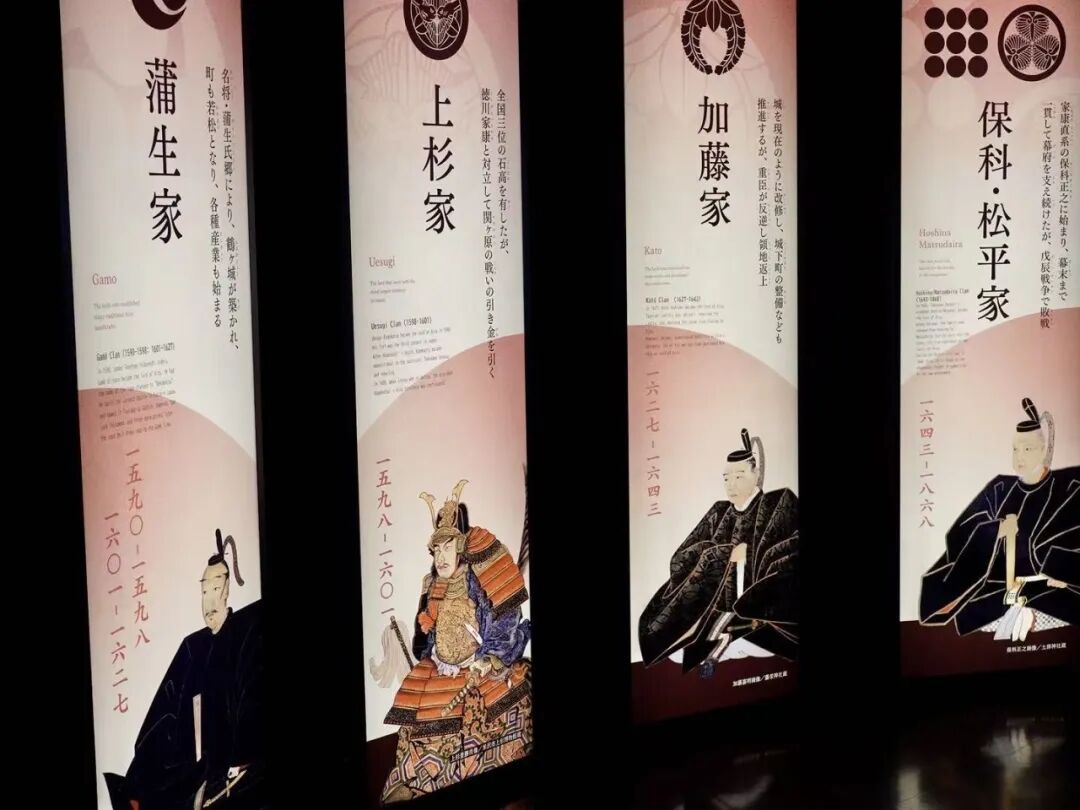 山迹街ESSAY｜何以会津？