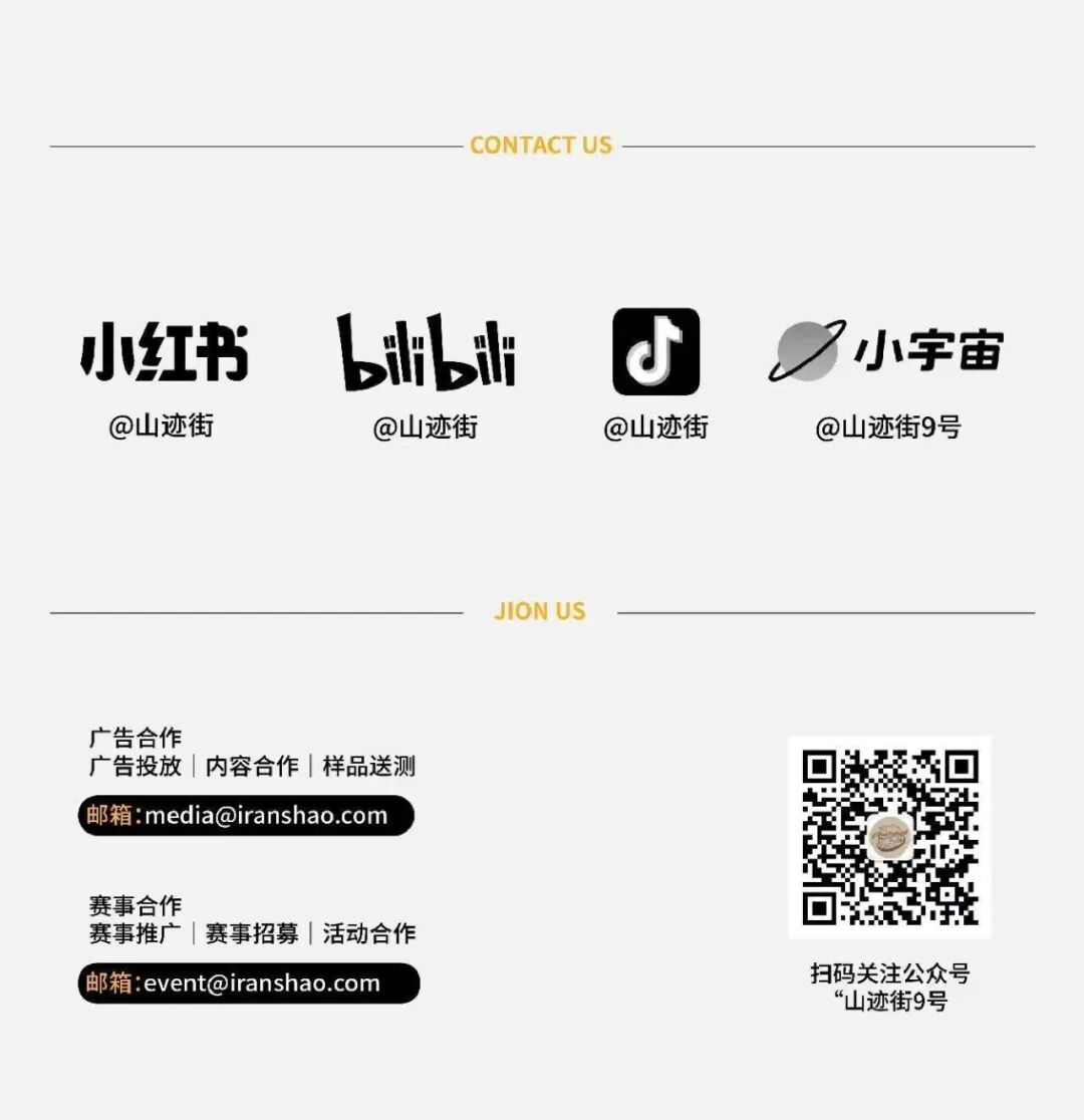 山迹街GoOut｜山樱古道满，熊野遍路时（2026年樱花季熊野古道徒步）